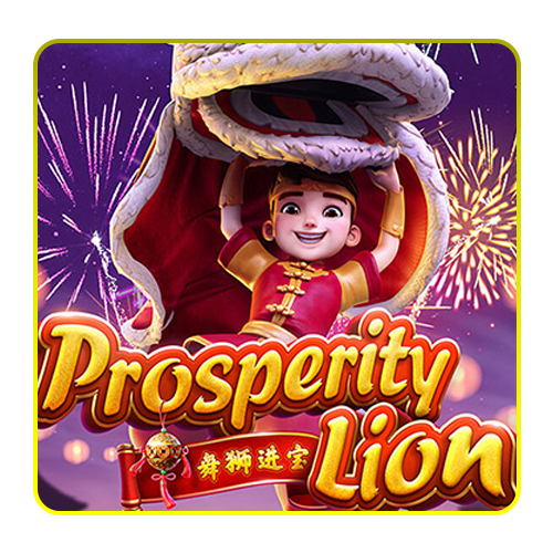 Prosperity Lion