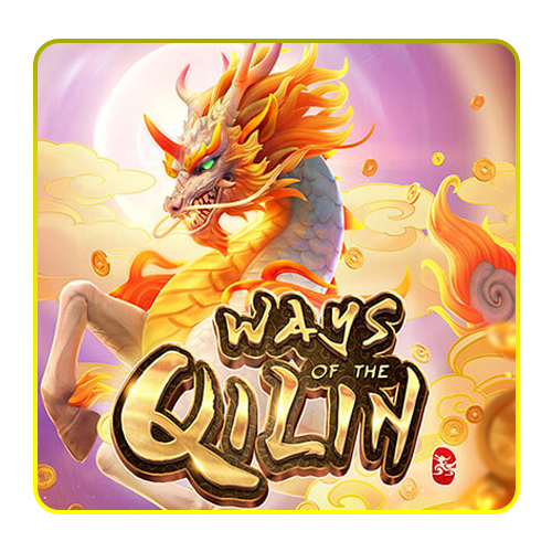 Ways of Qilin